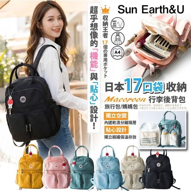 | 好吃美食的八里人 【2026】旅行袋日本推薦10款高評價旅行袋日本品牌排行 | 好吃美食的八里人