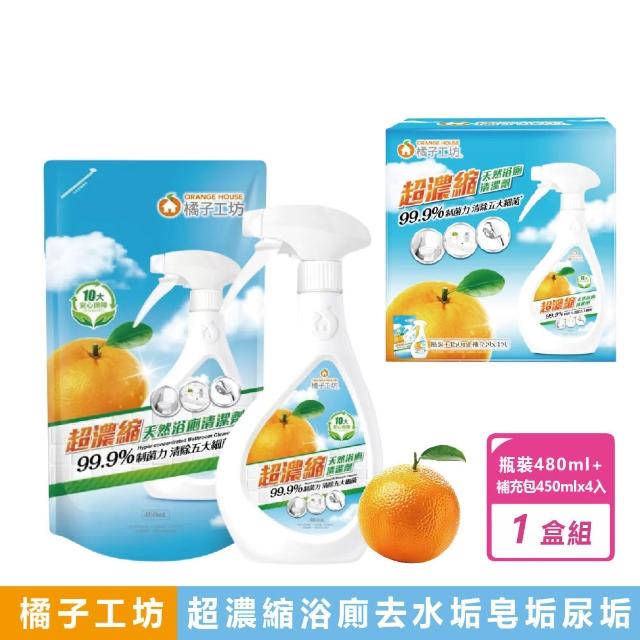 【2026】浴廁清潔劑推薦10款高評價浴廁清潔劑品牌排行 | 好吃美食的八里人