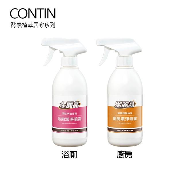 【2026】浴廁清潔劑推薦10款高評價浴廁清潔劑品牌排行 | 好吃美食的八里人