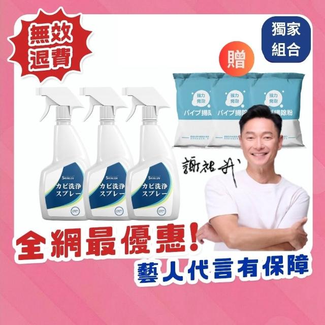 【2026】浴廁清潔劑推薦10款高評價浴廁清潔劑品牌排行 | 好吃美食的八里人