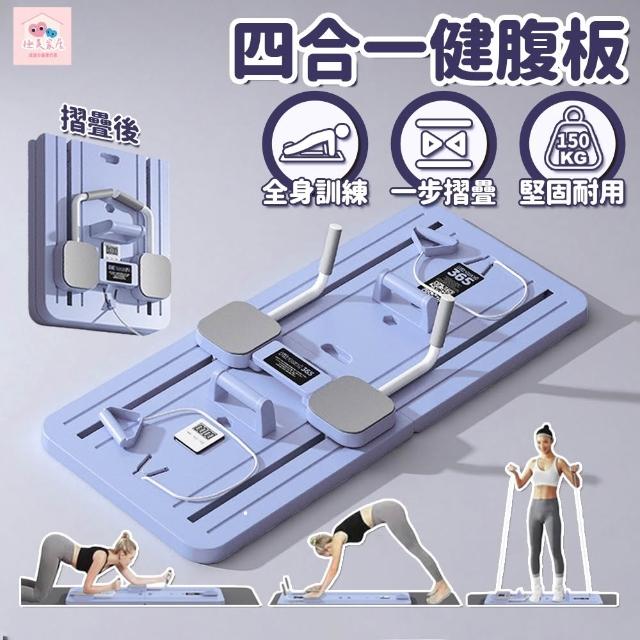 【2026】健腹機推薦10款高評價健腹機品牌排行 | 好吃美食的八里人