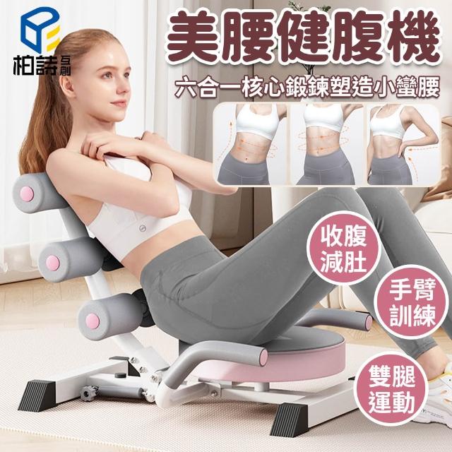 【2026】健腹機推薦10款高評價健腹機品牌排行 | 好吃美食的八里人