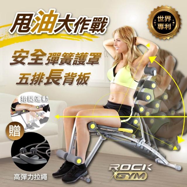 【2026】健腹機推薦10款高評價健腹機品牌排行 | 好吃美食的八里人