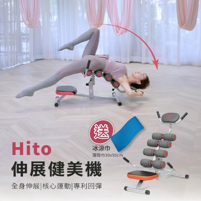 【2026】健腹機推薦10款高評價健腹機品牌排行 | 好吃美食的八里人