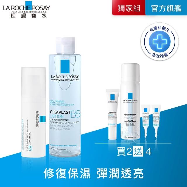 【2026】理膚寶水化妝水推薦10款高評價理膚寶水化妝水品牌排行 | 好吃美食的八里人