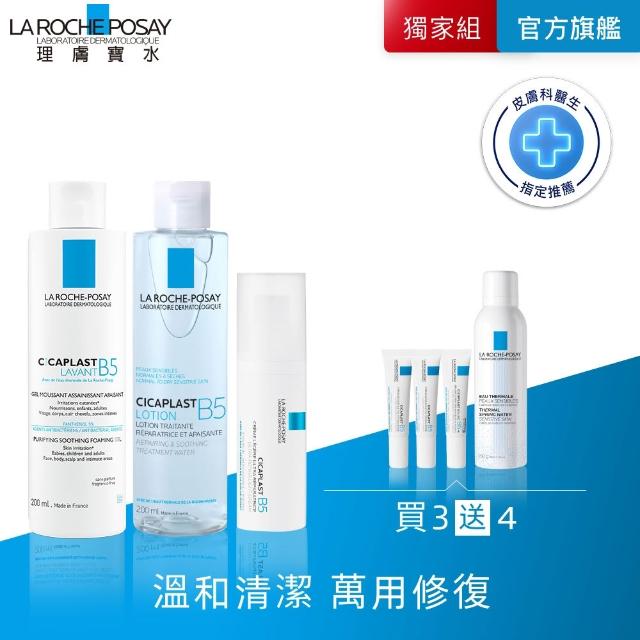 【2026】理膚寶水化妝水推薦10款高評價理膚寶水化妝水品牌排行 | 好吃美食的八里人