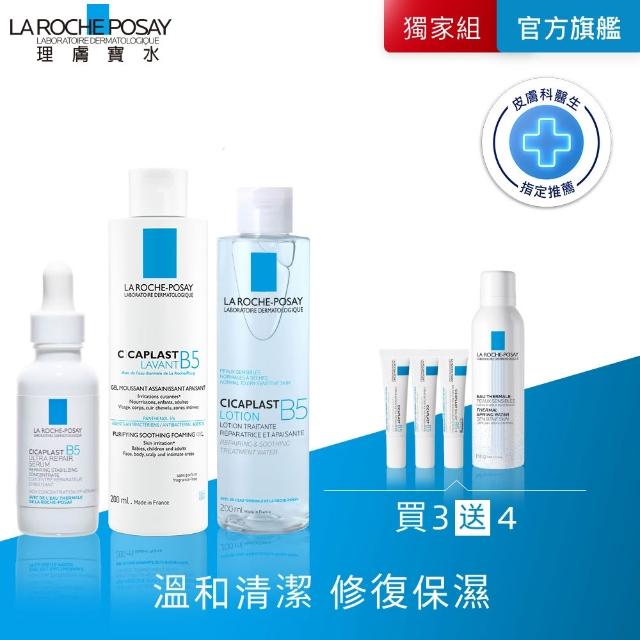 【2026】理膚寶水化妝水推薦10款高評價理膚寶水化妝水品牌排行 | 好吃美食的八里人