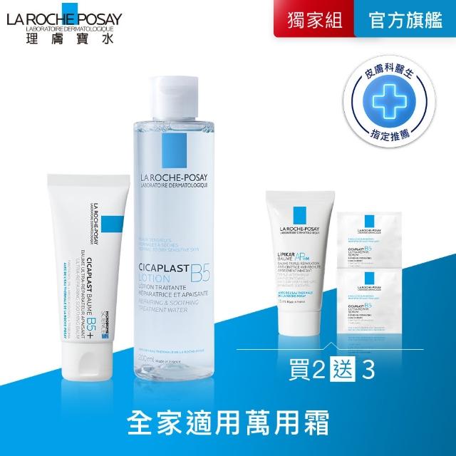 【2026】理膚寶水化妝水推薦10款高評價理膚寶水化妝水品牌排行 | 好吃美食的八里人