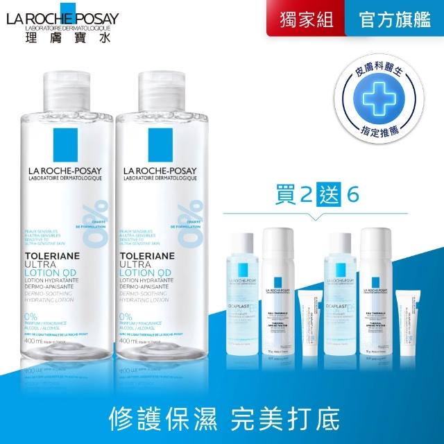 【2026】理膚寶水化妝水推薦10款高評價理膚寶水化妝水品牌排行 | 好吃美食的八里人