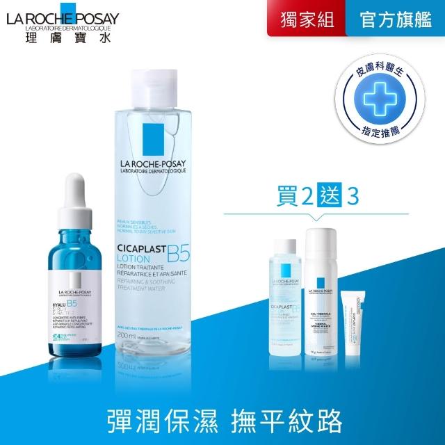 【2026】理膚寶水化妝水推薦10款高評價理膚寶水化妝水品牌排行 | 好吃美食的八里人