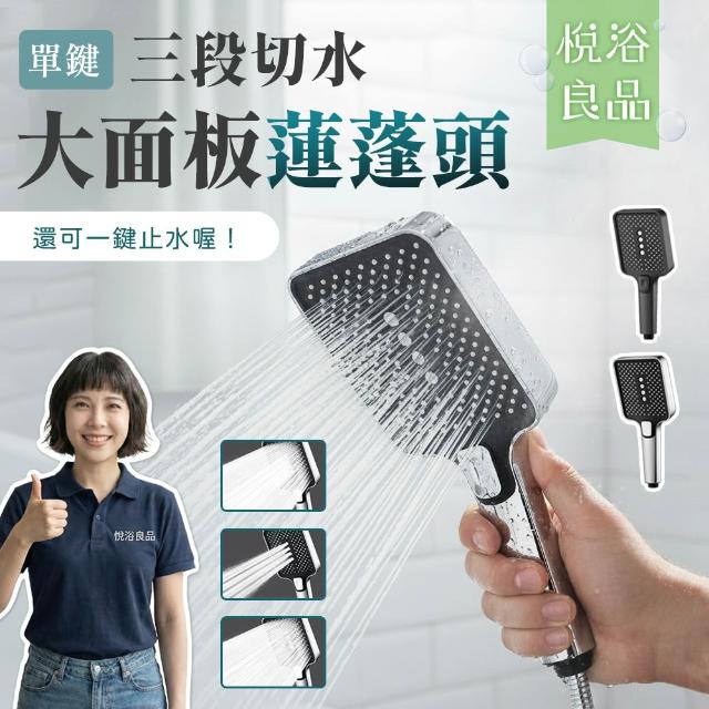 【2026】加壓蓮蓬頭推薦10款高評價加壓蓮蓬頭品牌排行 | 好吃美食的八里人