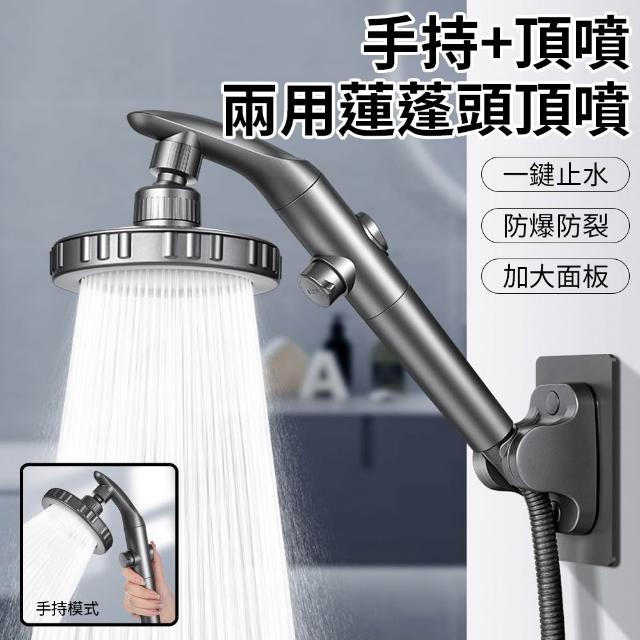 【2026】加壓蓮蓬頭推薦10款高評價加壓蓮蓬頭品牌排行 | 好吃美食的八里人