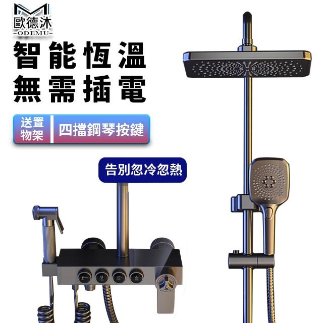 【2026】加壓蓮蓬頭推薦10款高評價加壓蓮蓬頭品牌排行 | 好吃美食的八里人