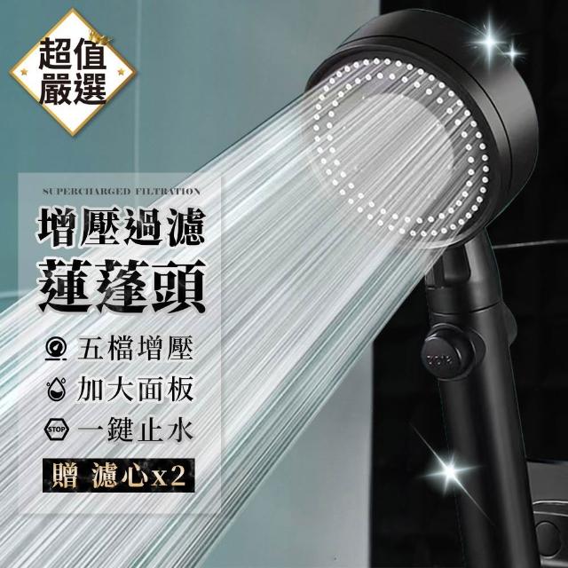 【2026】加壓蓮蓬頭推薦10款高評價加壓蓮蓬頭品牌排行 | 好吃美食的八里人