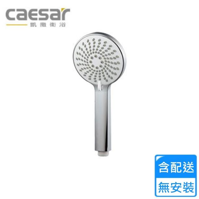 【2026】加壓蓮蓬頭推薦10款高評價加壓蓮蓬頭品牌排行 | 好吃美食的八里人