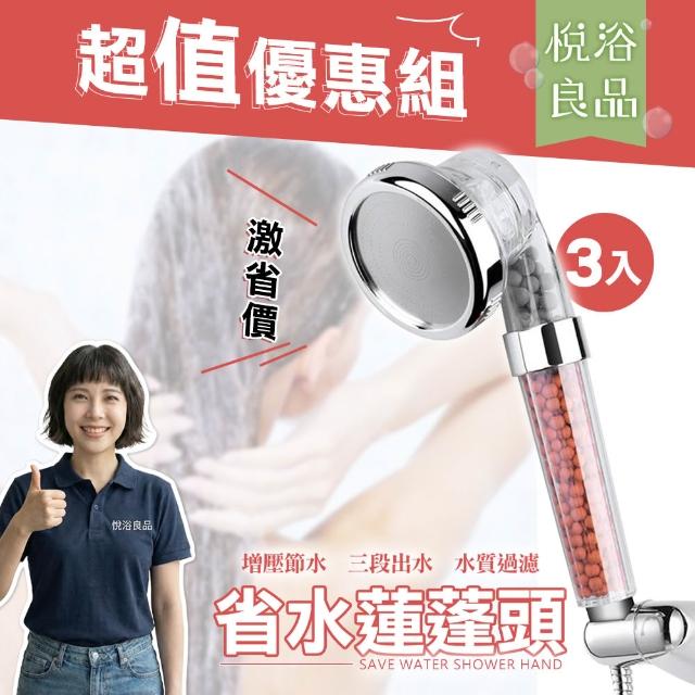 【2026】加壓蓮蓬頭推薦10款高評價加壓蓮蓬頭品牌排行 | 好吃美食的八里人