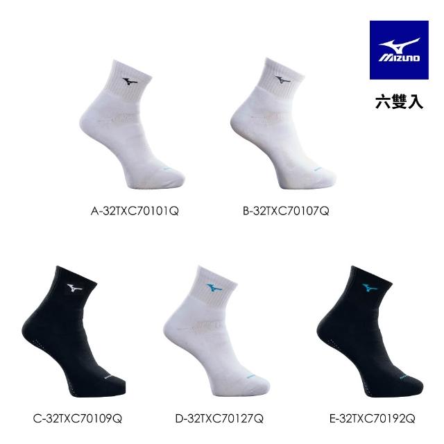 【2026】厚底運動襪推薦10款高評價厚底運動襪品牌排行 | 好吃美食的八里人