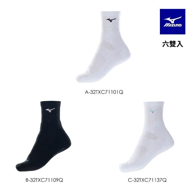 【2026】厚底運動襪推薦10款高評價厚底運動襪品牌排行 | 好吃美食的八里人