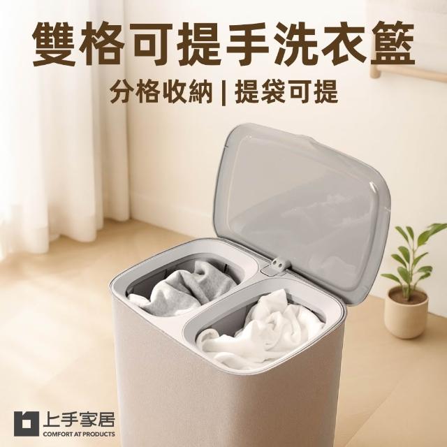 | 好吃美食的八里人 【2026】洗衣籃推薦10款高評價洗衣籃品牌排行 | 好吃美食的八里人
