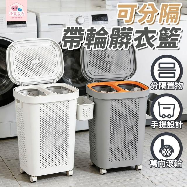 | 好吃美食的八里人 【2026】洗衣籃推薦10款高評價洗衣籃品牌排行 | 好吃美食的八里人