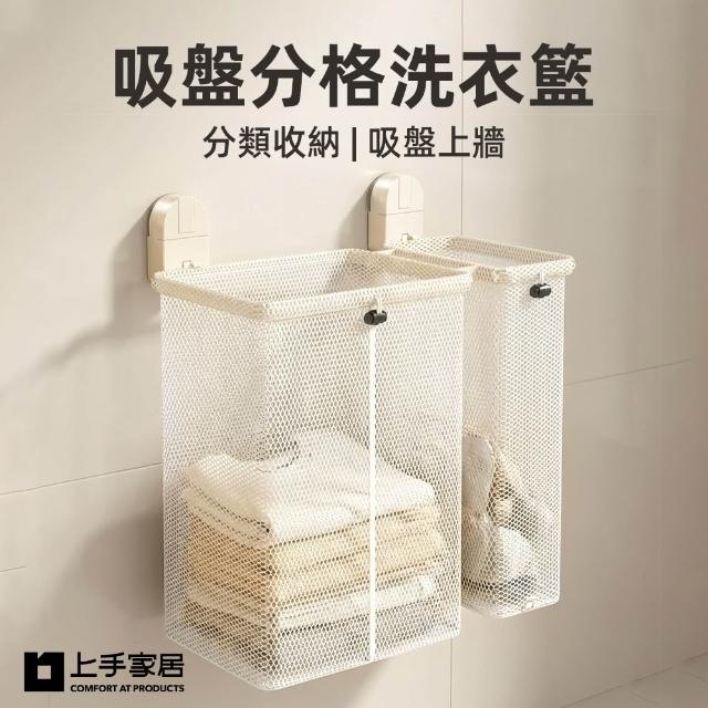 | 好吃美食的八里人 【2026】洗衣籃推薦10款高評價洗衣籃品牌排行 | 好吃美食的八里人