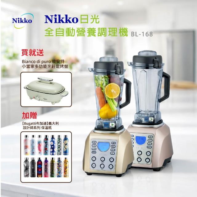 【2026】蔬果調理機推薦10款高評價蔬果調理機品牌排行 | 好吃美食的八里人