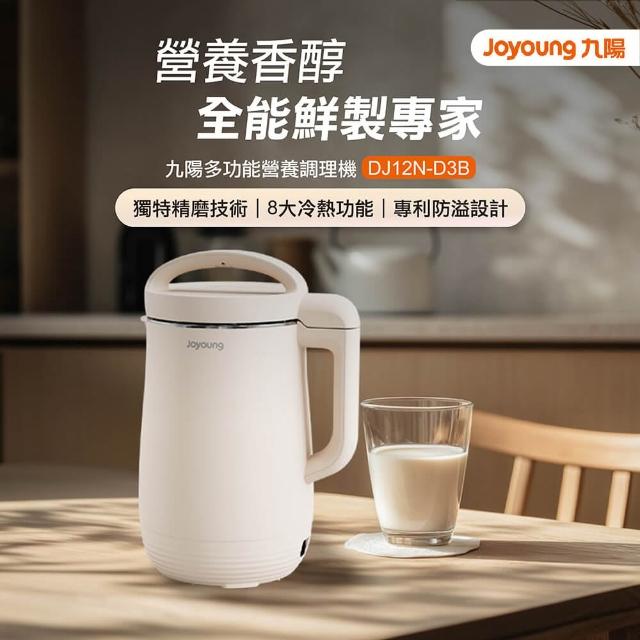 【2026】蔬果調理機推薦10款高評價蔬果調理機品牌排行 | 好吃美食的八里人