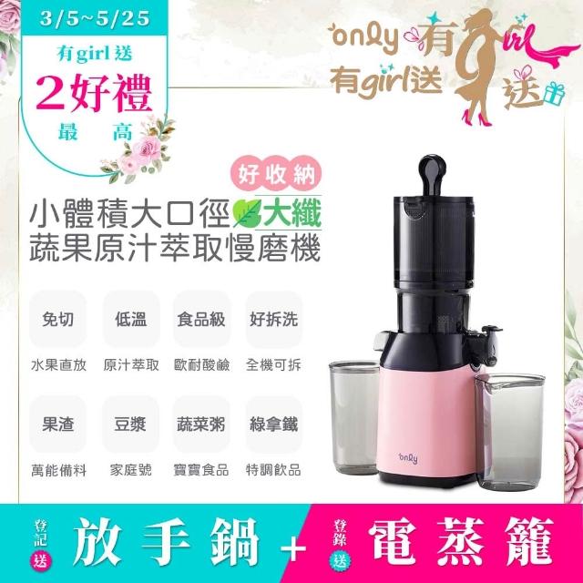 【2026】蔬果調理機推薦10款高評價蔬果調理機品牌排行 | 好吃美食的八里人