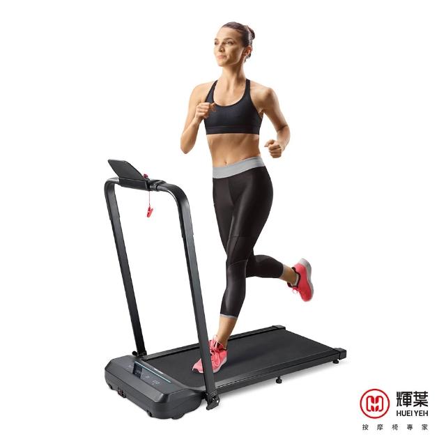 【2026】輝葉跑步機推薦10款高評價輝葉跑步機品牌排行 | 好吃美食的八里人