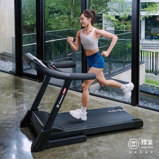 【2026】輝葉跑步機推薦10款高評價輝葉跑步機品牌排行 | 好吃美食的八里人