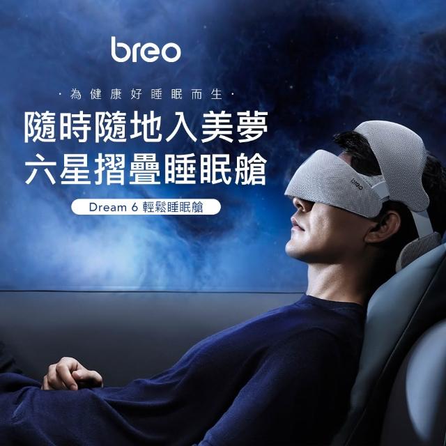 | 好吃美食的八里人 【2026】頭部按摩器推薦10款高評價頭部按摩器品牌排行 | 好吃美食的八里人