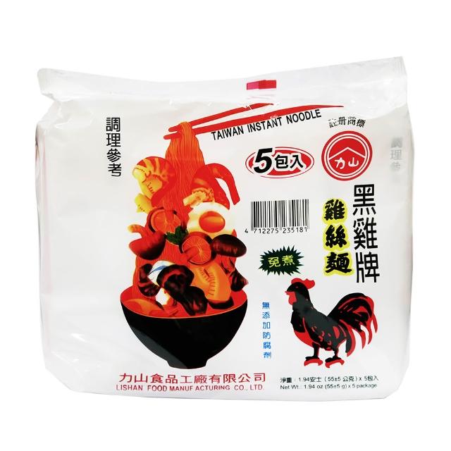 【2026】麵條推薦10款高評價麵條品牌排行 | 好吃美食的八里人