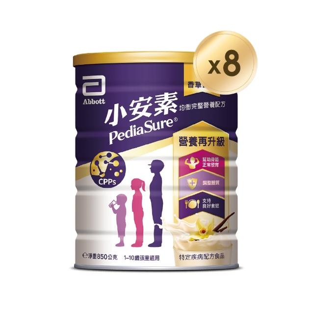 | 好吃美食的八里人 【2026】亞培奶粉推薦10款高評價亞培奶粉品牌排行 | 好吃美食的八里人