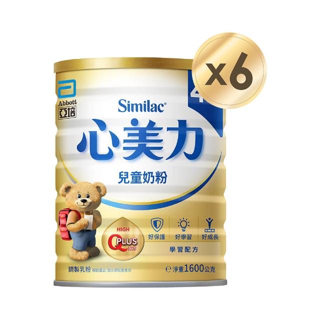 | 好吃美食的八里人 【2026】亞培奶粉推薦10款高評價亞培奶粉品牌排行 | 好吃美食的八里人