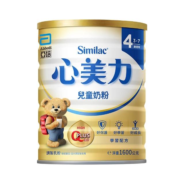 | 好吃美食的八里人 【2026】亞培奶粉推薦10款高評價亞培奶粉品牌排行 | 好吃美食的八里人