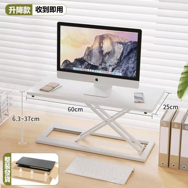 | 好吃美食的八里人 【2026】桌上型升降桌推薦10款高評價桌上型升降桌品牌排行 | 好吃美食的八里人