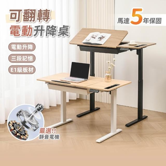 | 好吃美食的八里人 【2026】桌上型升降桌推薦10款高評價桌上型升降桌品牌排行 | 好吃美食的八里人