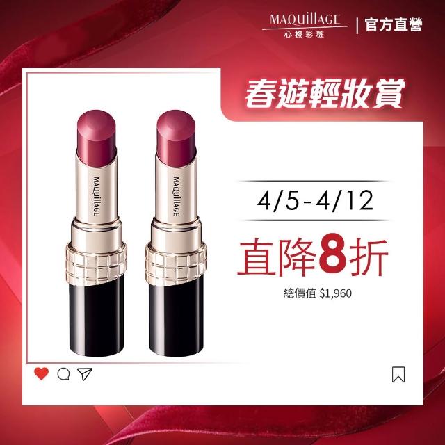 【2026】資生堂護唇膏推薦10款高評價資生堂護唇膏品牌排行 | 好吃美食的八里人