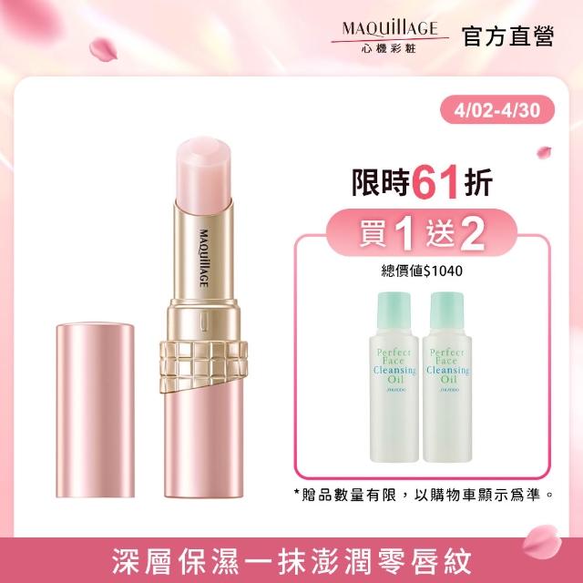 【2026】資生堂護唇膏推薦10款高評價資生堂護唇膏品牌排行 | 好吃美食的八里人