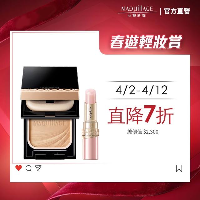 【2026】資生堂護唇膏推薦10款高評價資生堂護唇膏品牌排行 | 好吃美食的八里人