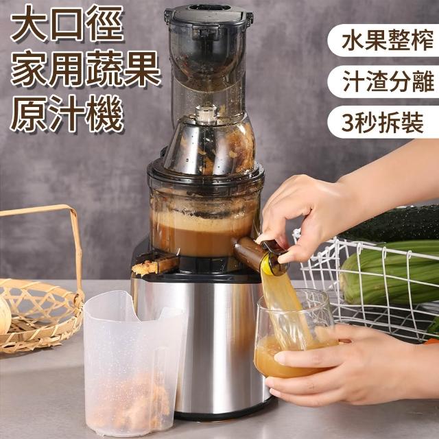 【2026】榨汁機推薦10款高評價榨汁機品牌排行 | 好吃美食的八里人