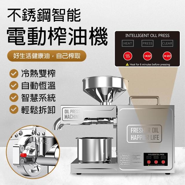 【2026】榨汁機推薦10款高評價榨汁機品牌排行 | 好吃美食的八里人