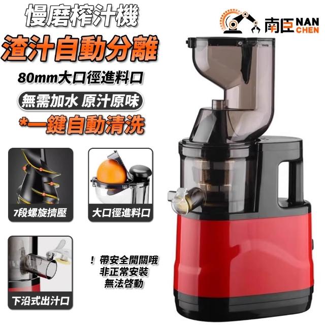 【2026】榨汁機推薦10款高評價榨汁機品牌排行 | 好吃美食的八里人