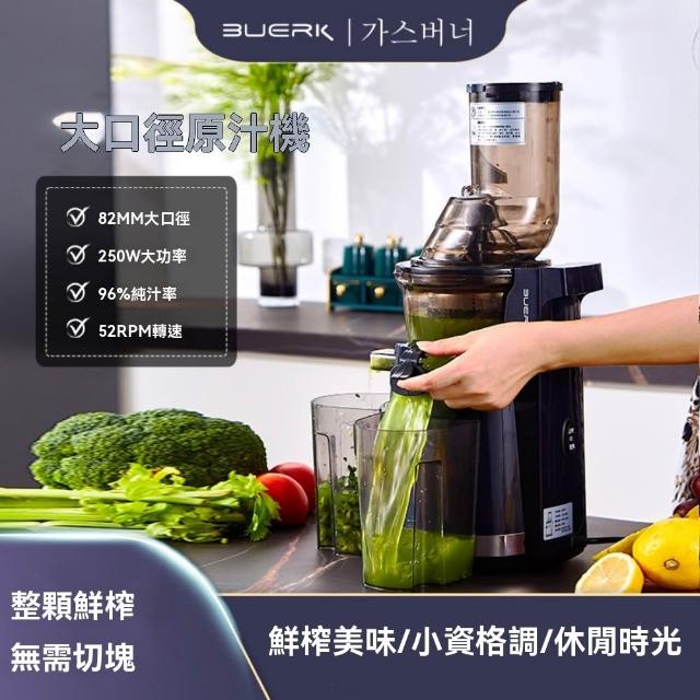 【2026】榨汁機推薦10款高評價榨汁機品牌排行 | 好吃美食的八里人