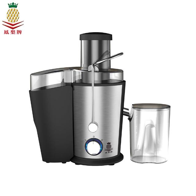 【2026】榨汁機推薦10款高評價榨汁機品牌排行 | 好吃美食的八里人