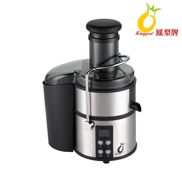 【2026】榨汁機推薦10款高評價榨汁機品牌排行 | 好吃美食的八里人