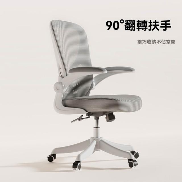 【2026】學坐椅推薦10款高評價學坐椅品牌排行 | 好吃美食的八里人