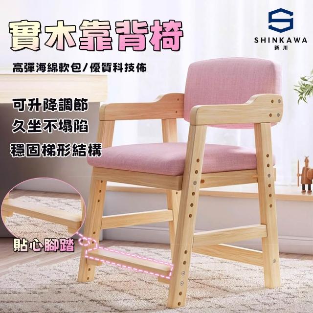 【2026】學坐椅推薦10款高評價學坐椅品牌排行 | 好吃美食的八里人