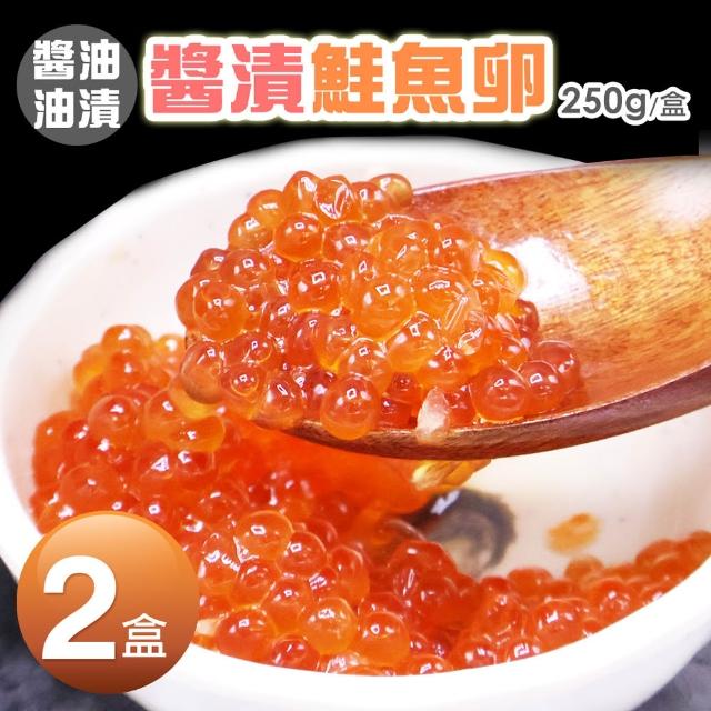 【2026】鮭魚卵推薦10款高評價鮭魚卵品牌排行 | 好吃美食的八里人