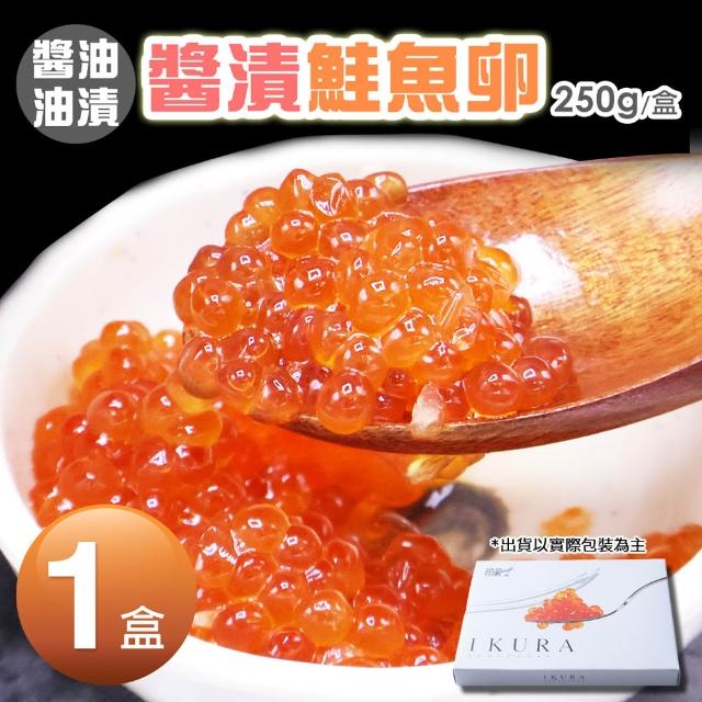 【2026】鮭魚卵推薦10款高評價鮭魚卵品牌排行 | 好吃美食的八里人